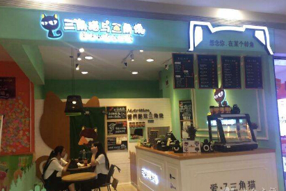 三角猫与三角烧小食店加盟