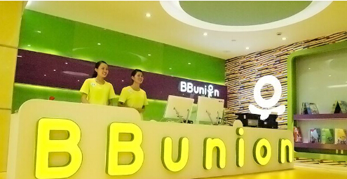 BBunion早教加盟费