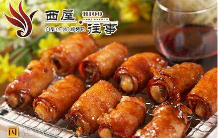 西屋往事烧烤加盟支持有哪些
