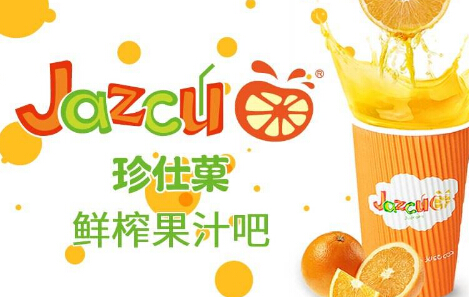 珍仕菓加盟条件
