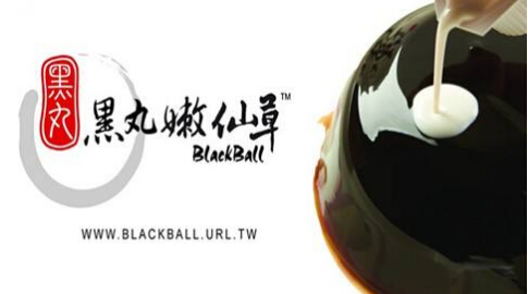 黑丸嫩仙草加盟
