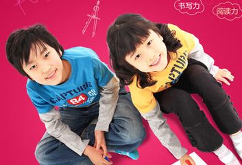 EMC国际全脑训练中心(杭州)加盟费