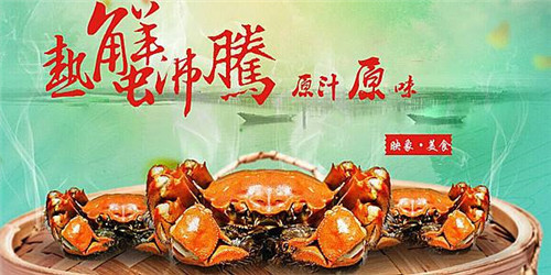 佛山热蟹沸腾加盟条件