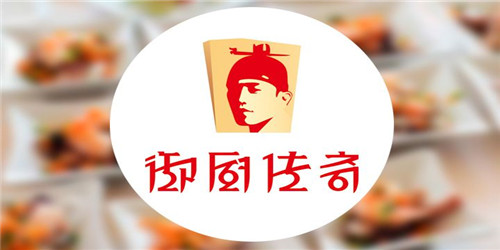 御厨传奇加盟项目 中国新派自助火锅领导品牌