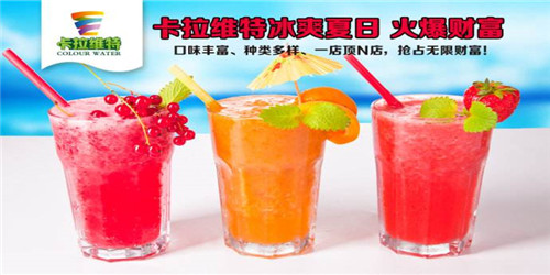 四季饮品加盟哪个品牌好