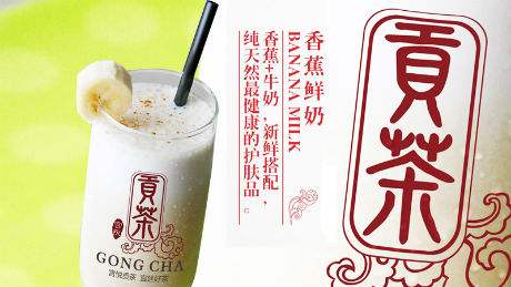 宫悦贡茶加盟是真的吗