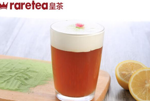加盟raretea皇茶要多少费用 raretea皇茶加盟费多少钱