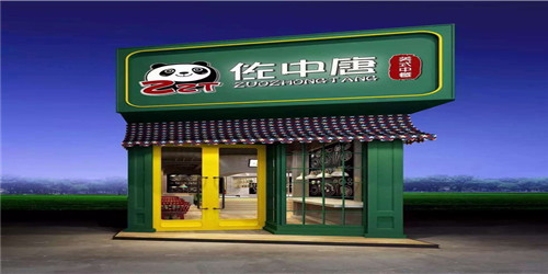 佐中唐美式快餐加盟费多少钱？点击进入佐中唐官网