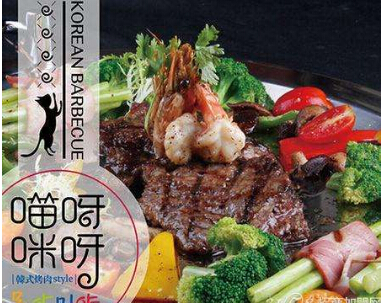 玉林市喵呀咪呀烤肉加盟