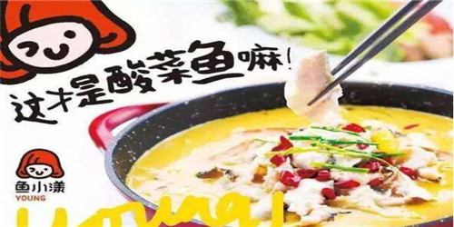 鱼小漾加盟
