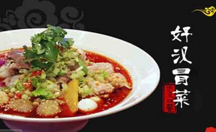 好汉冒菜加盟