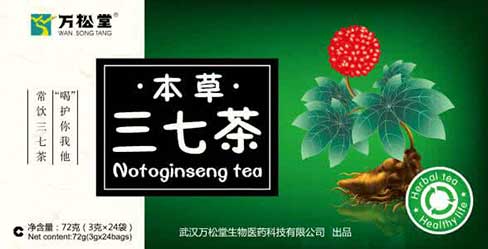 现今做零元致富商机，加盟万松堂养生茶