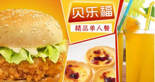 福哆哆汉堡加盟优势是什么？三大优势加盟来袭！